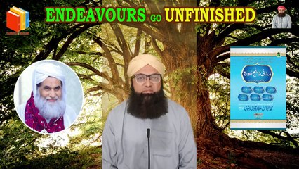 Endeavours Go Unfinished | Adhoora Kaam | Nice | Dabistan Al Ahqar Al Attari | Muhammad Tariq Rashid