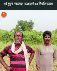 হাতির হানায় বিপুল ক্ষতির মুখে বাঁকুড়ার বাসিন্দারা, এবার ভাঙল ধৈর্যের বাঁধ