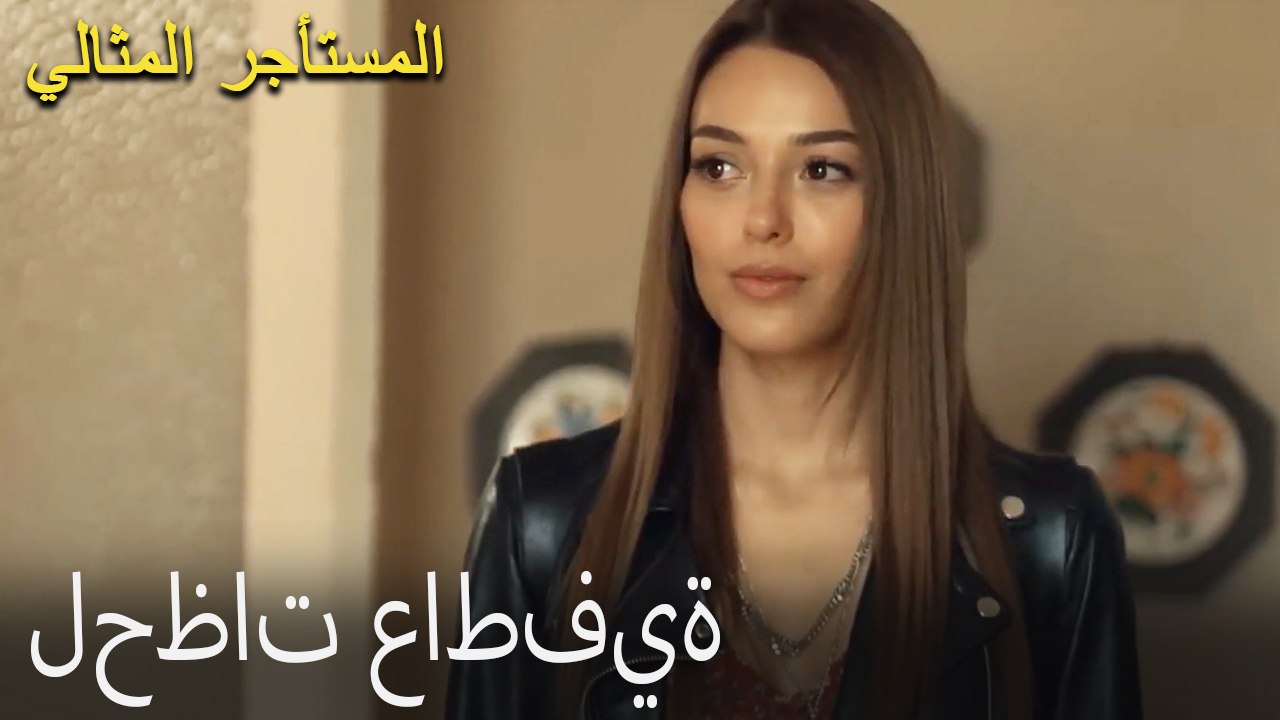 لحظات عاطفية