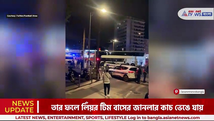 Viral Video: টিম বাসে হামলা মার্সেই সমর্থকদের, রক্তাক্ত লিঁয়র কোচ
