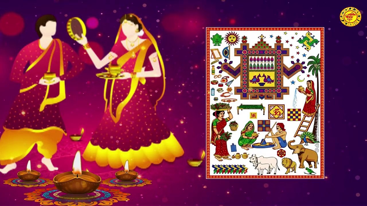 Karwa Chauth Vrat Katha | करवा चौथ की कहानी | Karwa Chauth Story | Vrat Katha |Suhagan Ki Vrat Katha