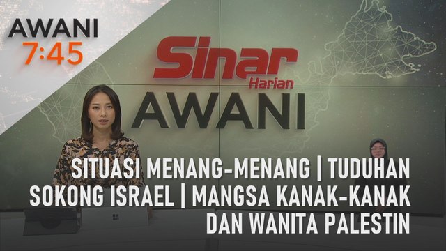 AWANI 7:45 [30/10/2023] – Situasi menang-menang | Tuduhan sokong Israel | Mangsa kanak-kanak dan wanita Palestin
