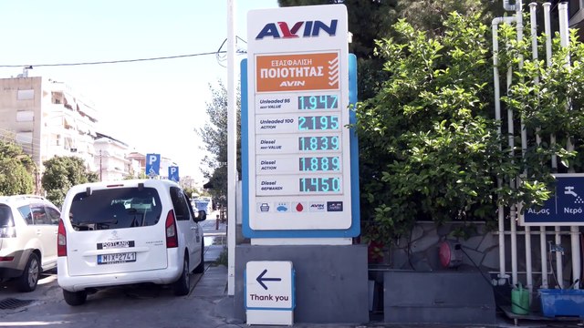 Στο 1,45 το πετρέλαιο θέρμανσης στη Λαμία - Λίγοι έχουν γεμίσει τις δεξαμενές τους λόγω του καλού καιρού