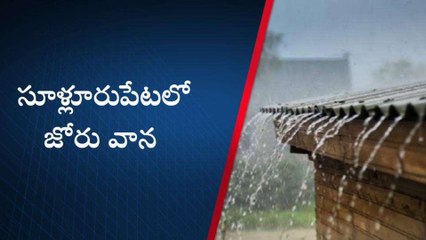 తిరుపతి జిల్లా: అలర్ట్.. మరో రెండు రోజులు వర్షాలే