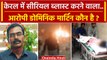 Kerala Serial Blast: Kochi मे सीरियल ब्लास्ट करने वाला Dominic Martin कौन है? | NIA | वनइंडिया हिंदी