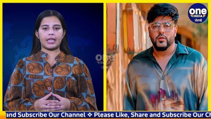 ਕਸੂਤਾ ਫਸ ਗਿਆ ਰੈਪਰ Badshah! ਪੁਲਿਸ ਕਰ ਰਹੀ ਪੁੱਛਗਿੱਛ, ਜਾਣੋ ਕੀ ਹੈ ਪੂਰਾ ਮਾਮਲਾ |OneIndia Punjabi