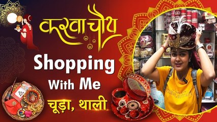 Karwa Chauth Shopping 2023 :SN Market से Trending Chuda Design से लेकर Thali Set, Boldsky Full Video