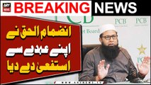 Inzamam-ul-Haq resigns as Pakistan Cricket Team’s chief selector