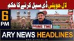 ARY News 6 PM Headlines 30th October 2023 | LHC orders to de-seal Lal Haveli | Prime Time Headlines