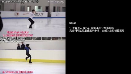 'Rain in Your Black Eyes' Comparison: 22 Summer Runthru vs 23 Lombardia Trophy (2nd Half)