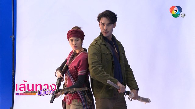 มนตราฟ้าฟื้น : โอ๊ต รัฐธีร์-แก้ม ญาณิศา นำทีมนักแสดงฟิตติงเสื้อผ้าหน้าผม