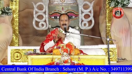 अपने कोई कार्य की सफलता प्राप्त करने लिए करे उपाय - Pandit Pradeep Ji Mishra Sehore Wale