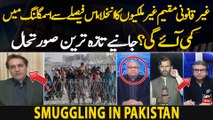Kya is faislay se smuggling me kami ayegi?