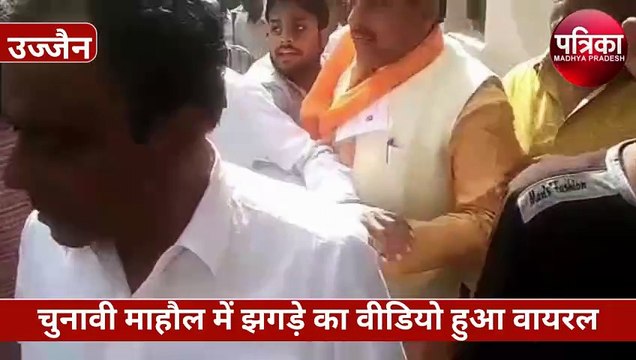 MP Election 2023 : मंत्री मोहन यादव और कांग्रेस नेता के बीच झड़प का वीडियो सोशल मीडिया पर वायरल