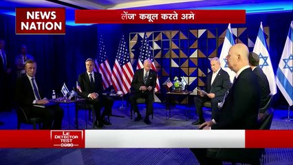 Lie Detector Test : क्या है Iran का चैलेंज कबूल करते America का सच?