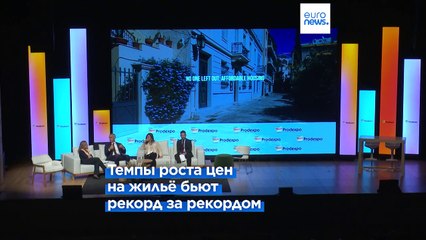 Греция в поисках решения жилищного кризиса