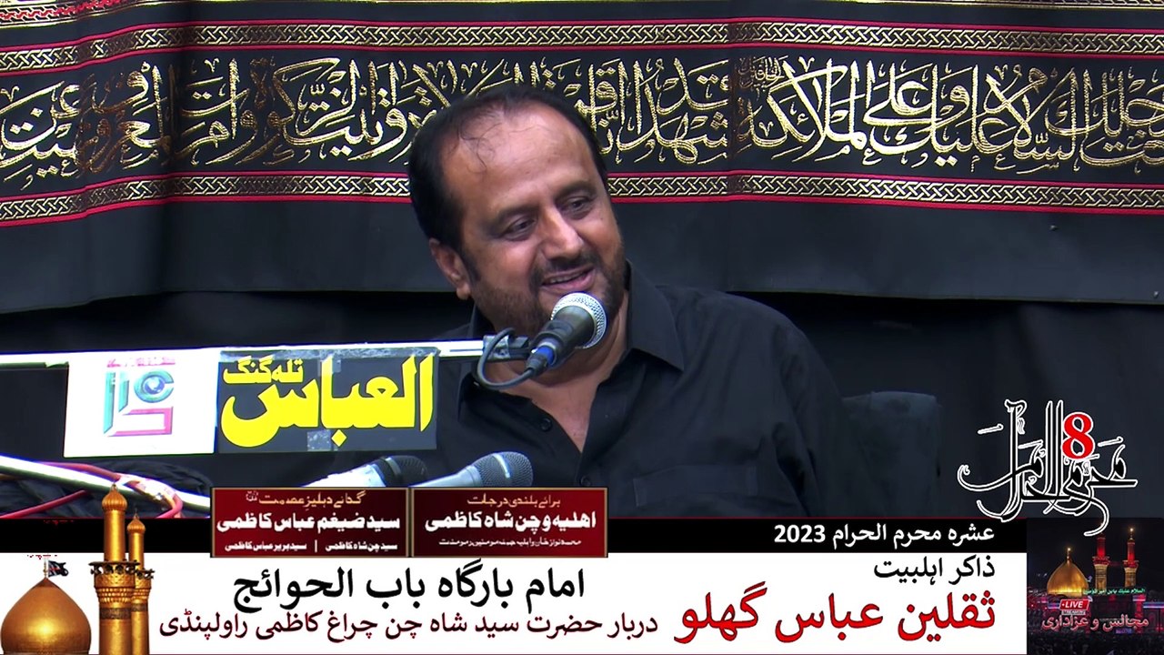 Allama Saqlain Abbas Ghallu | History of Human Learning | Wo kaam jo Insanon ne Haivanon ne Seekhay | Human Learning from Animals | Insects | Birds