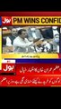 PTI ka tigers Imran Khan Nawaz Sharif k baray bol rahay hai