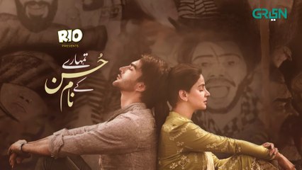 Tumharey Husn Kay Naam  Episode 16  Saba Qamar  Presented By Rio  30thth OCT 23  Green TV