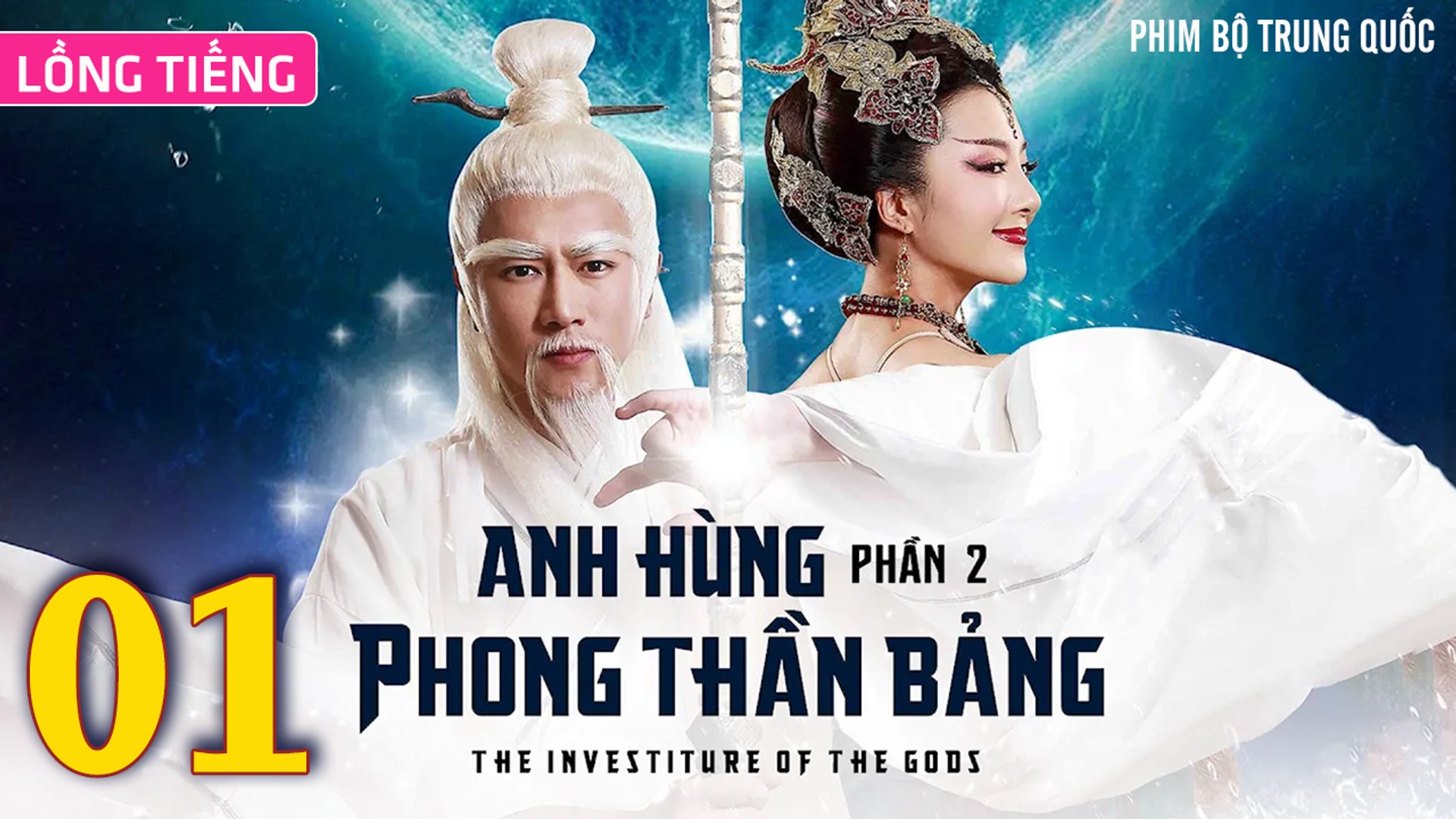 ⁣Phim Bộ Hay: ANH HÙNG PHONG THẦN BẢNG 2 - Tập 01 (Lồng Tiếng) | Phim Bộ Trung Quốc Hay Nhất 2023