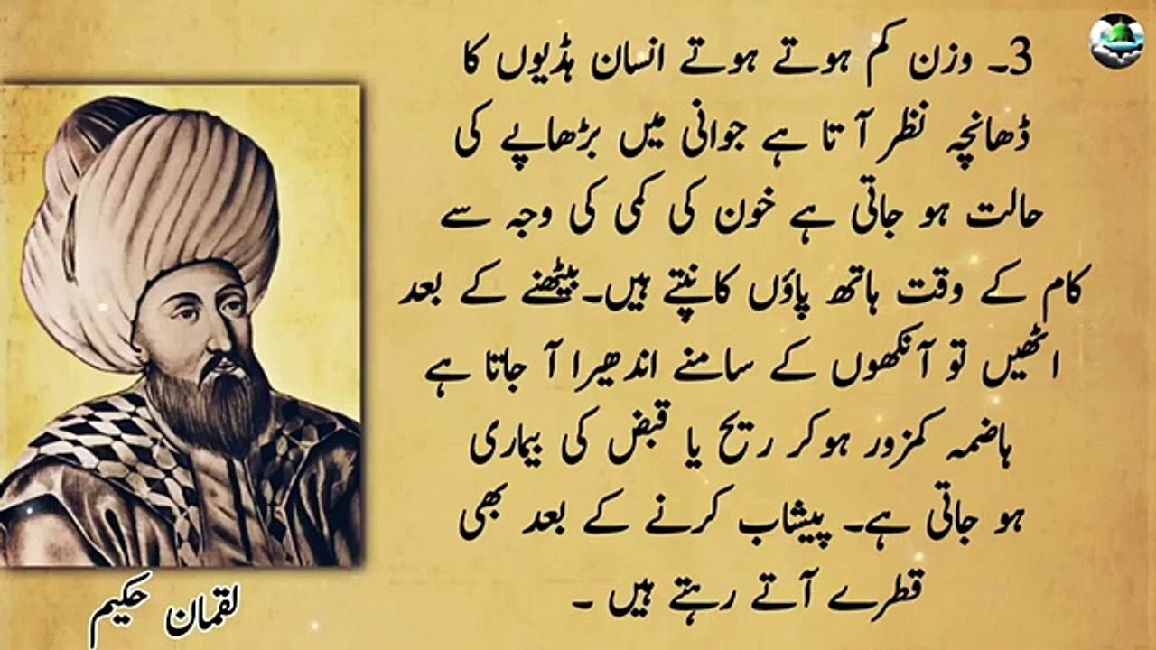 musht zani k noqsanat _ مشت زنی کے نقصانات @islamicvideos