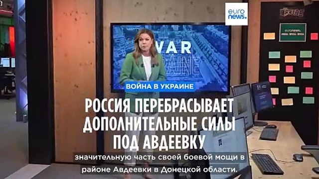 Россия перебрасывает дополнительные силы под Авдеевку