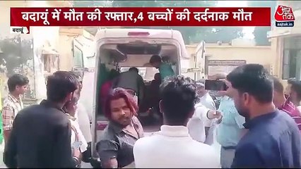 UP: 5. including 4 school children, die in road accident