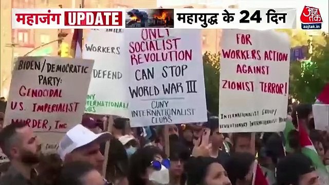 From US to Asia... pro Palestine protests across world