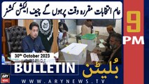 ARY News 9 PM Bulletin | Election - Big News | 30th Oct 2023