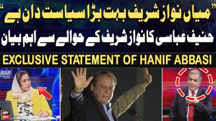 "Miyan Nawaz Sharif bohat bara siyasatdan hai": Hanif Abbasi