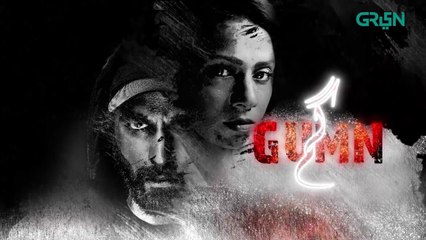 Gumn   Episode 04   Pakistani Drama   Tooba Siddiqui   Feroze Qadri   30th OCT 23   Green TV