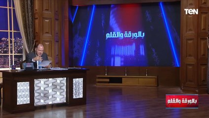 رئيس مجلس النوب الأمريكي يؤكد على دعمه كمسيحي لإسـ ـرائيل : الديهي يناشد البابا اصدار بيان للرد