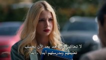 مسلسل القضاء الحلقة 69 مترجمة للعربية part2