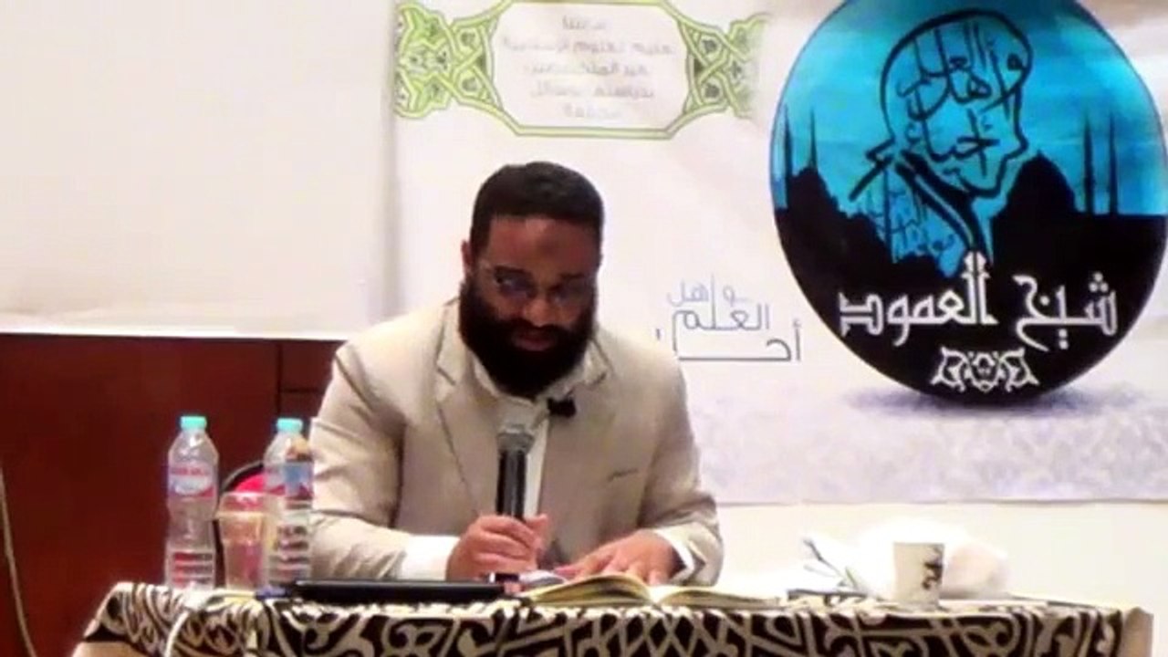 ايمن عبدالرحيم |  السيرة النبوية العهد المكي| المحاضرة السادسة