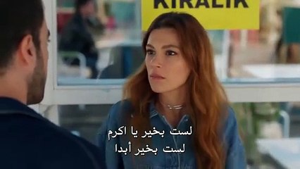 مسلسل العائلة الحلقة 17 الموسم 2 مترجمة كاملة