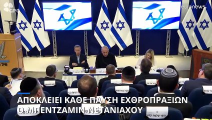 Αιχμάλωτη δεκανέα διέσωσε από τη Γάζα ο στρατός του Ισραήλ