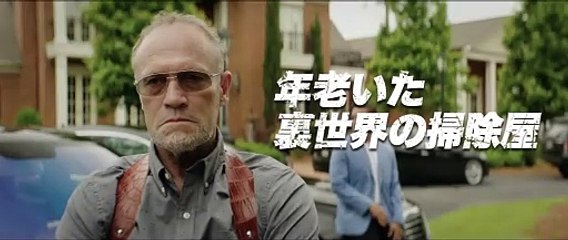 映画『ガンズ＆バレッツ CODE-White』