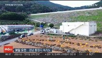 '생산량 급감' 욕지도 고구마·우도 땅콩…새 품종 개발로 위기 돌파