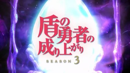 The rising of the shield hero season 3 -Theme Song-