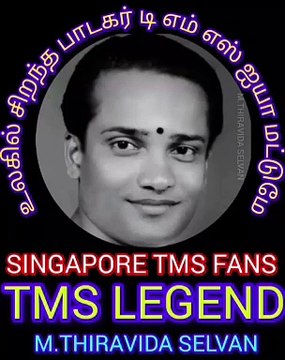 T M SOUNDARARAJAN LEGEND... & VOL 6397
