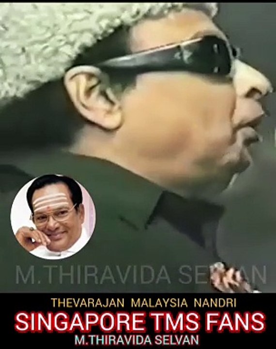 மக்கள் திலகம் எம்ஜிஆர் அவர்கள்  தெய்வப் பாடகர் டி எம் எஸ் பாராட்டியபோது SINGAPORE TMS FANS  M.THIRAVIDA SELVAN SINGAPOR