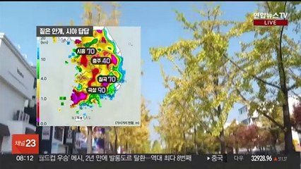 [날씨] 오전까지 내륙 안개…중부 곳곳 공기질 일시 나쁨