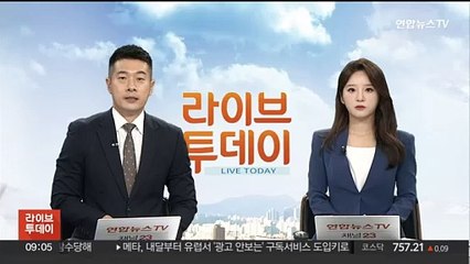 삼성전자 3분기 영업익 2조4천억원…77.6%↓