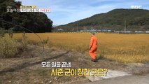 [HOT] Teenage farmer Si Jun's rural life! ,생방송 오늘 아침 231031