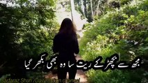 Tanhaayion mein ashk bahany se Kiya Mila/ghazal/Urdu poetry/Ajay Sahaab poetry