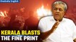 Kerala Blasts: CM Vijayan Surveys Kalamassery Site| WHY Kerala and HOW it matters| Oneindia News