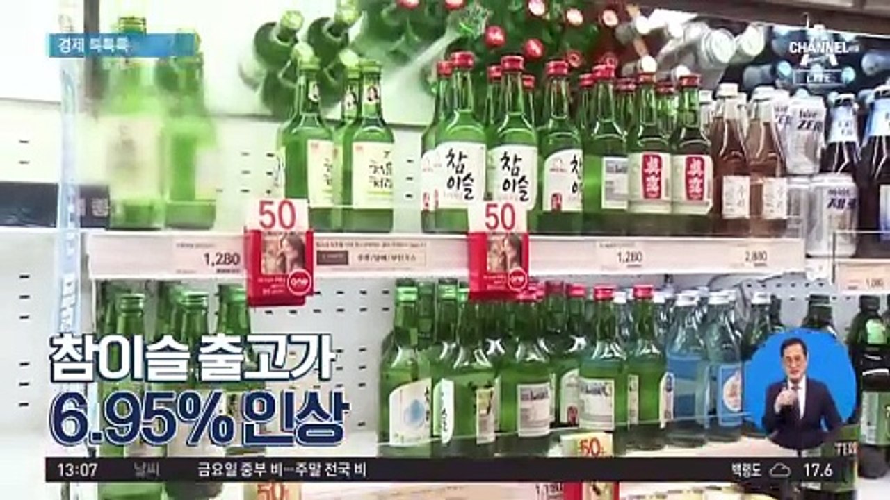 [경제 톡톡톡]참이슬 출고가 6.95% 인상