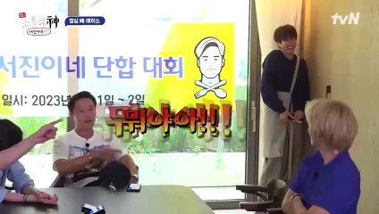 BTS V on Jinny's Kitchen Reunion Ep 1 Part 2 ENG SUB