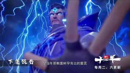 100,000 Years of Gas Refining Episode 78