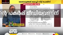 'ഗോവിന്ദൻ മാസ്റ്ററുടെ പ്രസ്താവനയിൽ എവിടെയാണ്  മതസ്പർധ, അതിനകത്ത് എന്താണ് പ്രശ്‌നം'